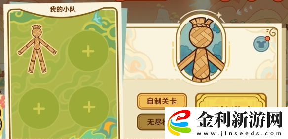 原神藤編八奇活動入口詳細(xì)一覽
