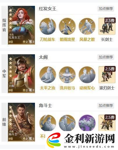 世界啟元太閣怎么培養(yǎng)