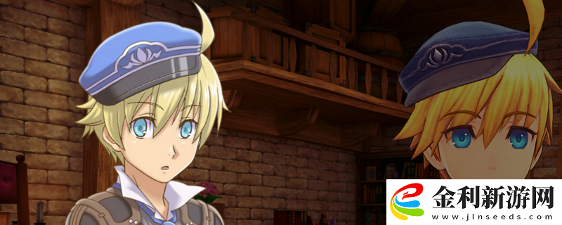 符文工廠5作物等級太低怎么解決