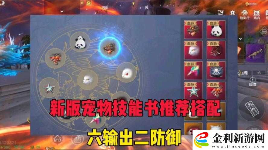 2023最新妄想山?；鹆ЙF蛋獲取攻略