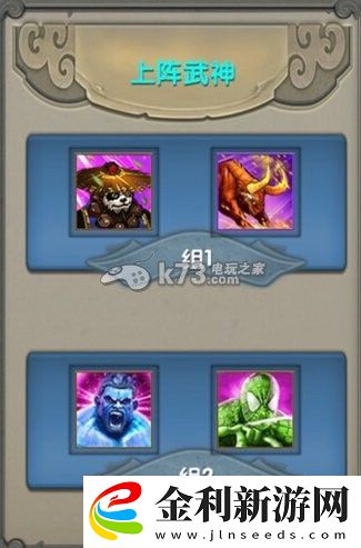 太極熊貓PVP武神搭配心得