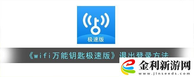 Keep步數同步微信教程