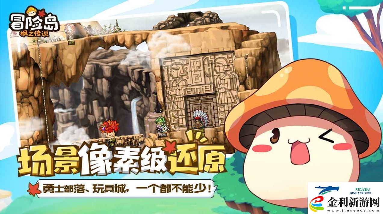 冒險島唐云師傅料理攻略