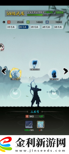 名將之弈武庫(kù)兵種升階攻略一覽