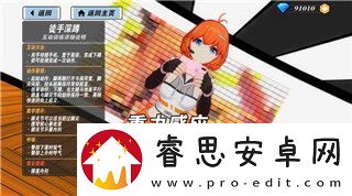 刺客信條奧德賽主線多久才能完成