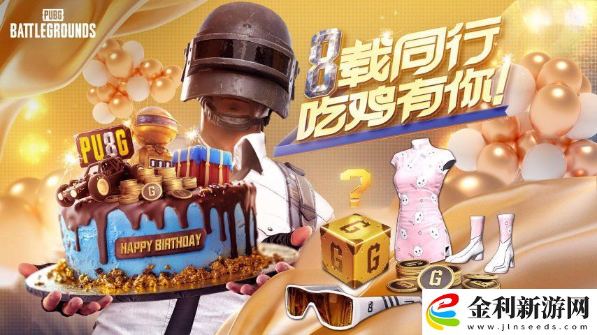最高同時在線突破90萬人！運營8年的絕地求生為何還這么火