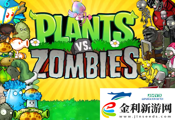 植物大戰僵尸雜交版v2.2什么時候上線PVZ雜交版v2.2上線時間