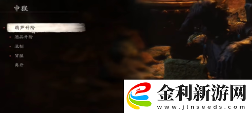 黑神話悟空酒水怎么升級(jí)