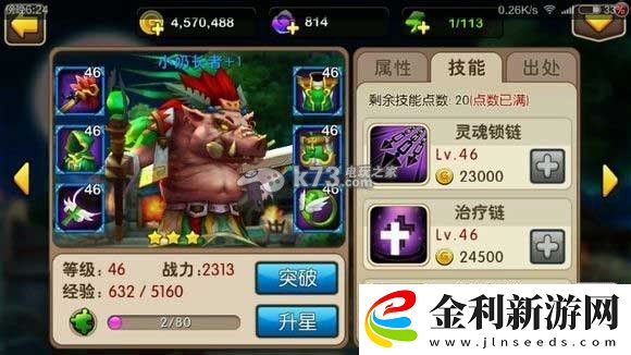 我叫MT2推塔陣容推薦