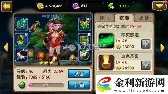 我叫MT2推塔陣容推薦