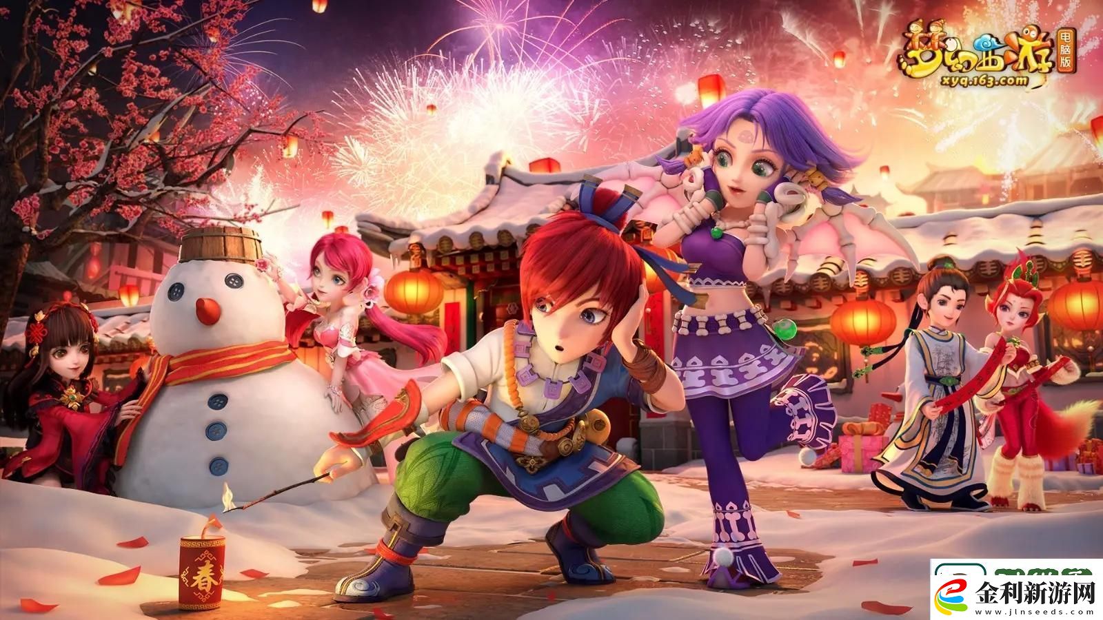 夢幻西游鄉(xiāng)試題目答案是什么