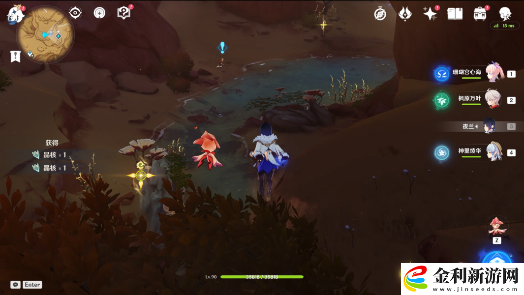 原神畫家漂流記任務攻略