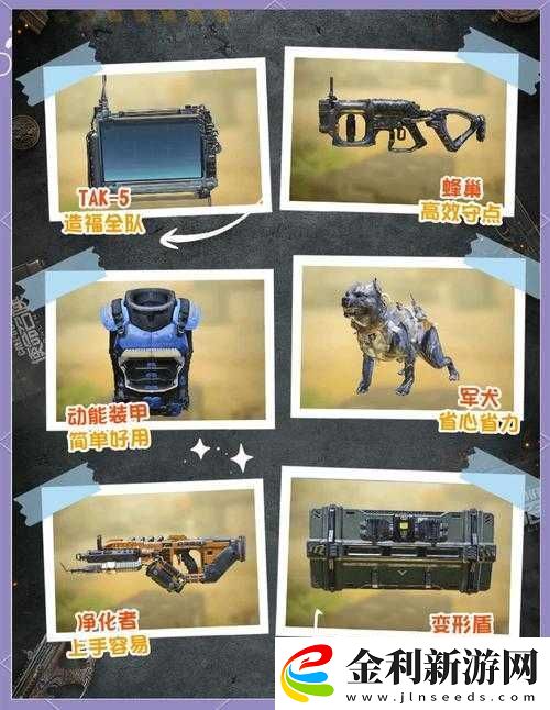 使命召喚17非常手段證據(jù)在哪
