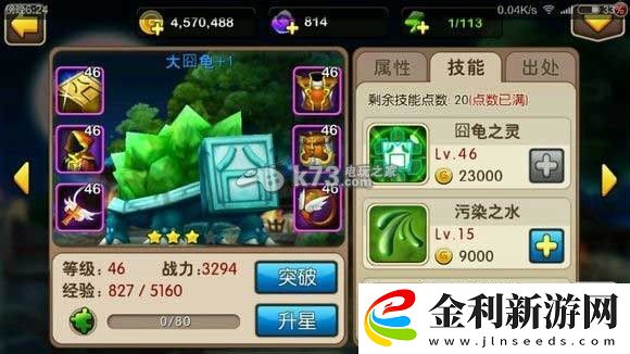 我叫MT2推塔陣容推薦