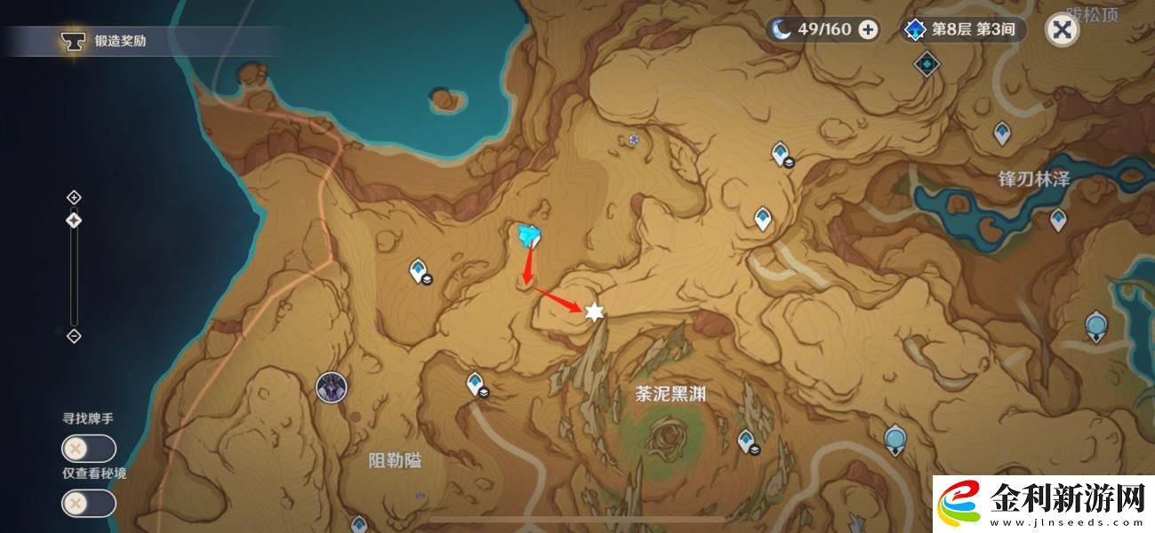 原神謎題全都解開了隱藏成就攻略