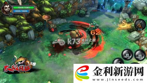 太極熊貓神秘海域副本通關(guān)技巧分享