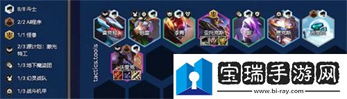 金鏟鏟之戰s8.5斗士劍魔怎么出裝