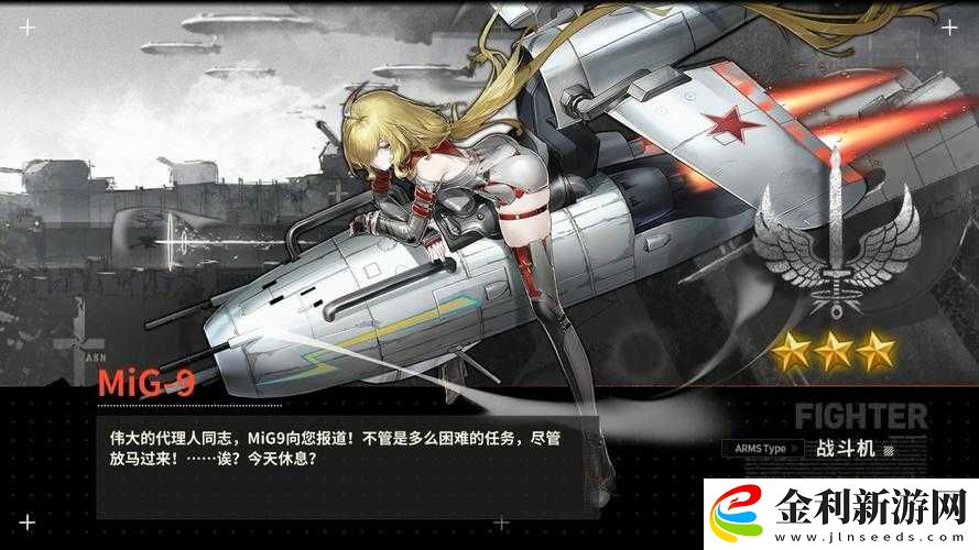 灰燼戰(zhàn)線三星自選該選誰