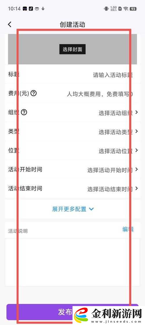 中國