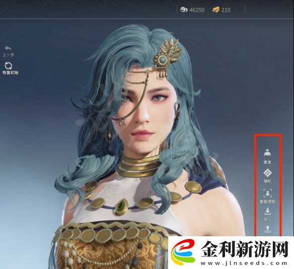 永劫無間胡桃捏臉數(shù)據(jù)異域風(fēng)情分享