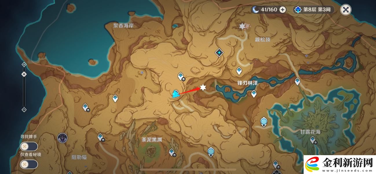 原神謎題全都解開了隱藏成就攻略