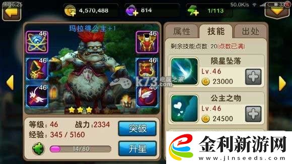 我叫MT2推塔陣容推薦