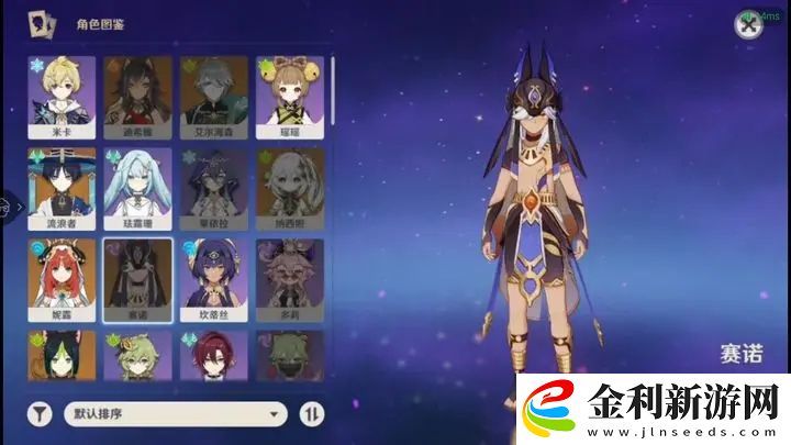 原神白術配隊選擇推薦