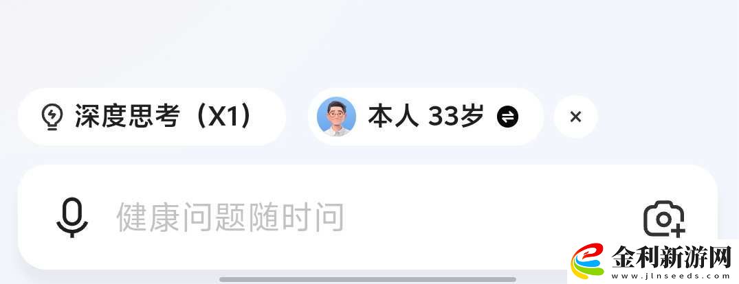 【IT之家評測室】訊飛曉醫體驗評測