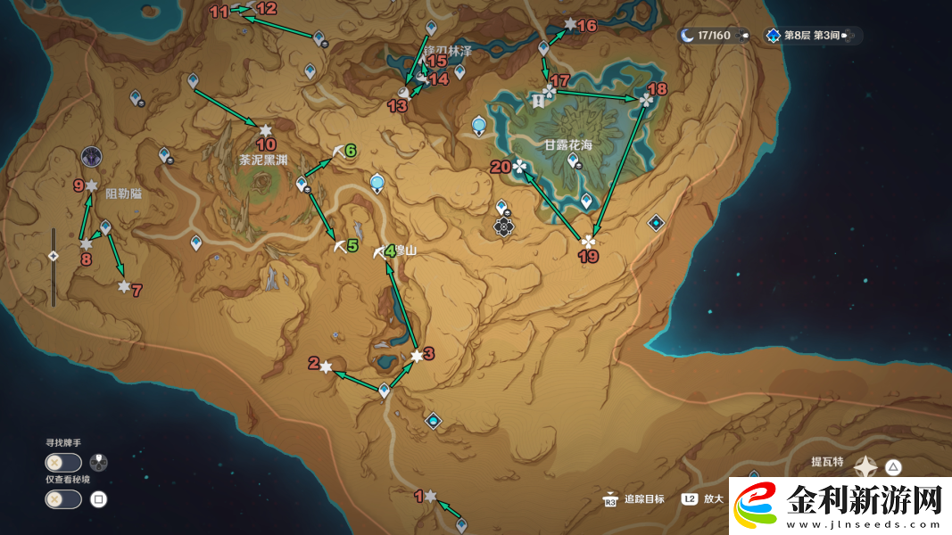 原神3.6新增仙靈位置分享