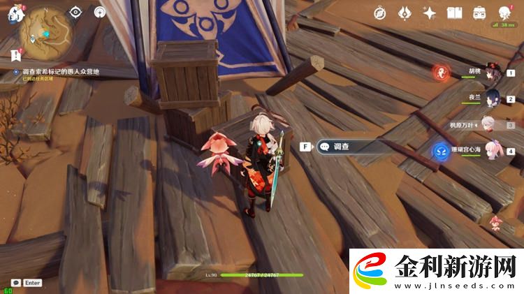 原神碑文殘片位置分享