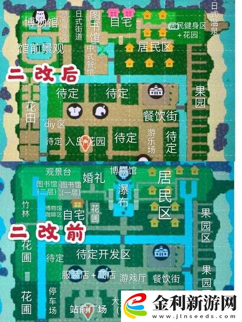 集合啦動(dòng)物森友會(huì)時(shí)間怎么改
