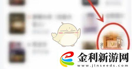Keep步數同步微信教程
