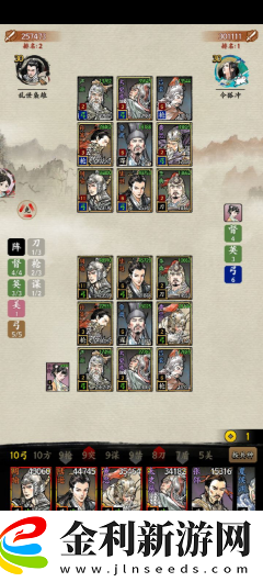 名將之弈武庫(kù)兵種升階攻略一覽