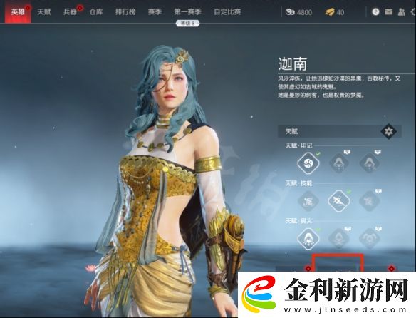 永劫無間胡桃捏臉數(shù)據(jù)異域風(fēng)情分享