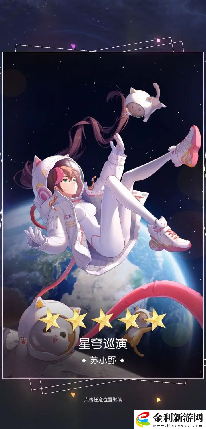 奇點時代第六章通關陣容推薦