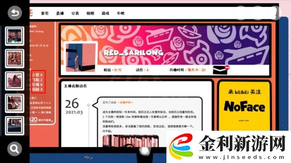 房間的秘密攻略大全