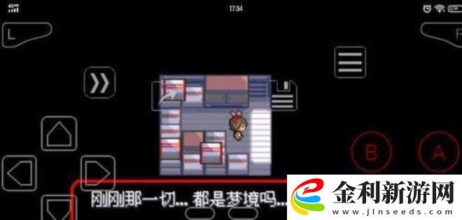 口袋妖怪究極綠寶石5.3一周目攻略