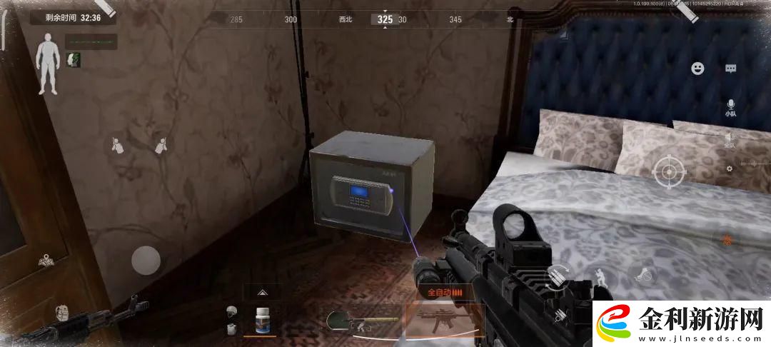 暗區突圍打開的箱子怎么關上