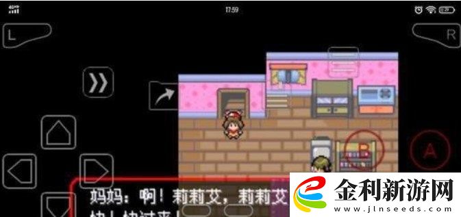 口袋妖怪究極綠寶石5.3一周目攻略