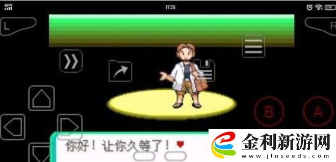 口袋妖怪究極綠寶石5.3一周目攻略