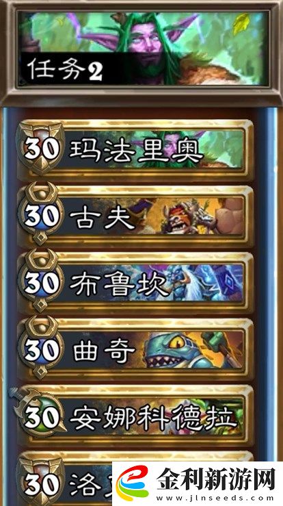 爐石傳說(shuō)傭兵火車(chē)王活動(dòng)任務(wù)攻略