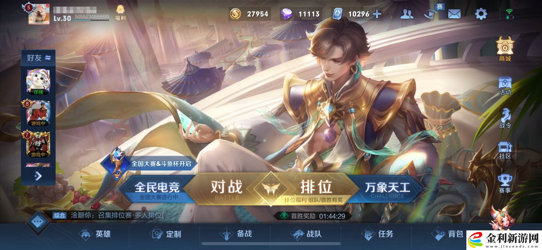 王者榮耀10000點券是怎么回事