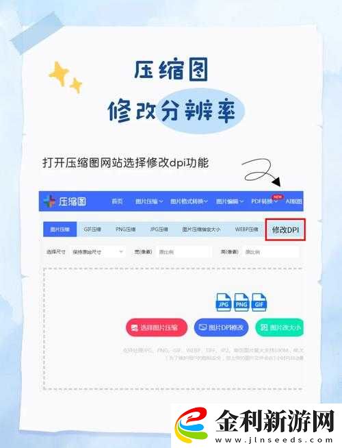 軒轅劍7分辨率怎么改