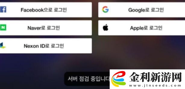 dnf手游韓服1004是怎么回事