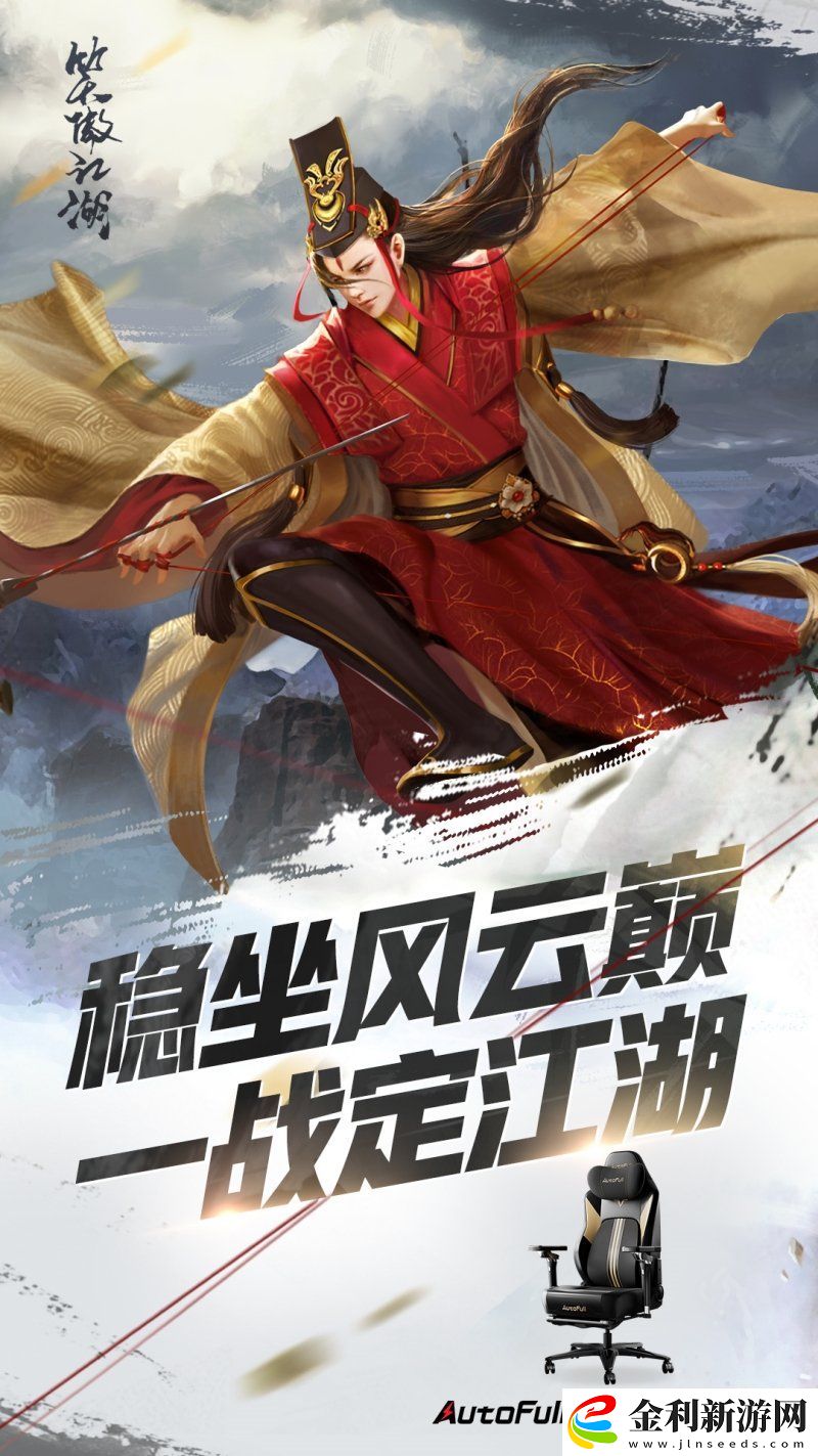 笑傲江湖2.0公測定檔