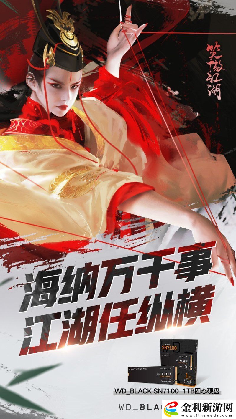 笑傲江湖2.0公測定檔