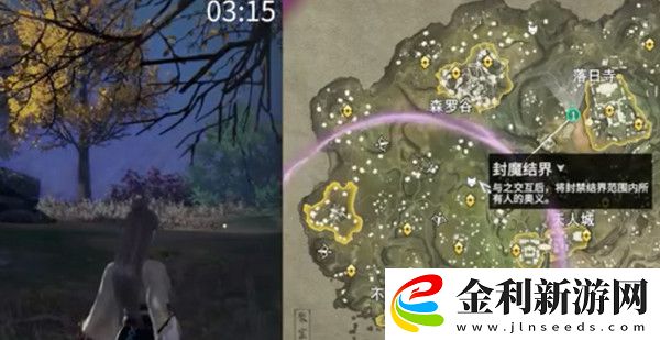 永劫無間封魔結(jié)界位置在哪