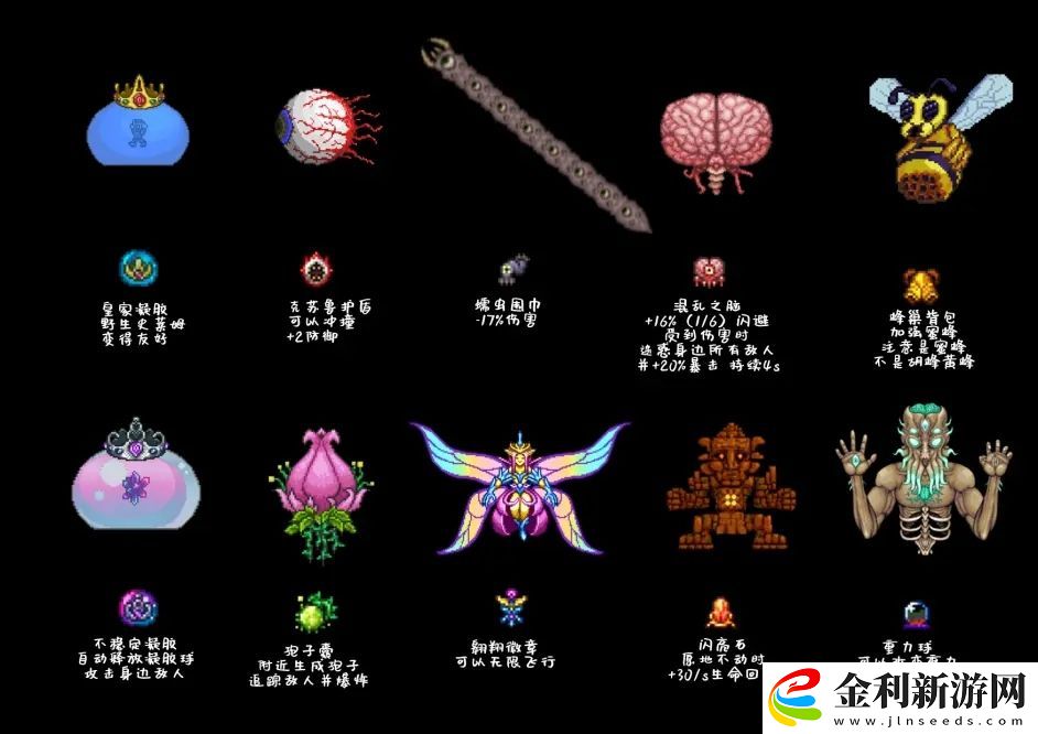 泰拉瑞亞合成表1.4大全