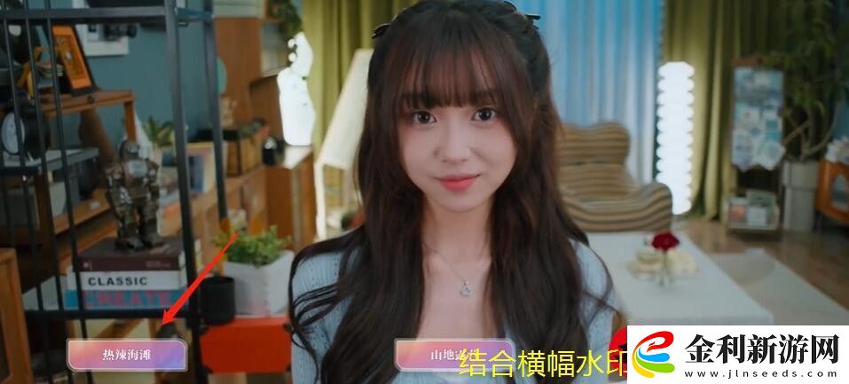 逆水寒手游仙居原雙星洞進(jìn)入方法詳解