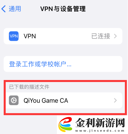DNF手游韓服漢化補丁下載失敗是怎么回事